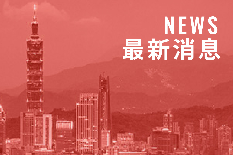 守護未來世代：青年發起氣候遊行，呼籲政府加速減碳與落實環境政策承諾